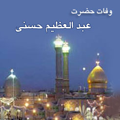 تصویر کوچک