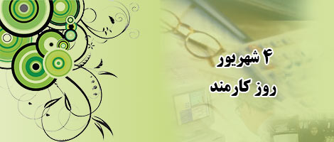تصویر کوچک