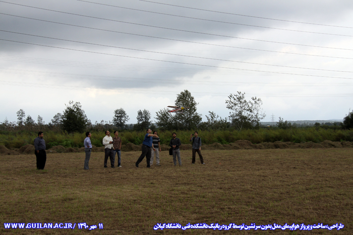 تصویر کوچک