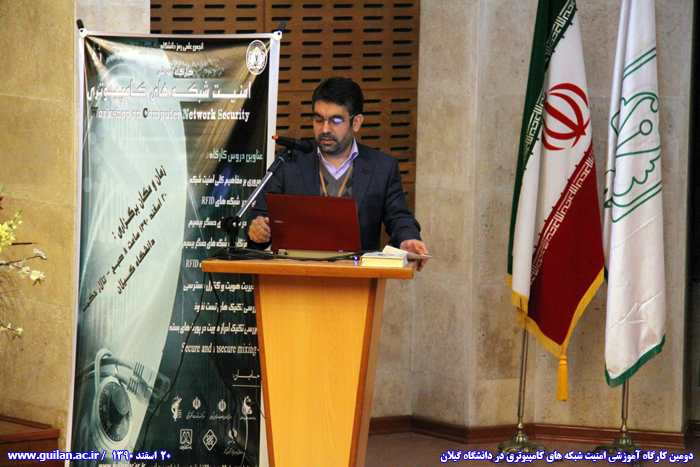 تصویر کوچک