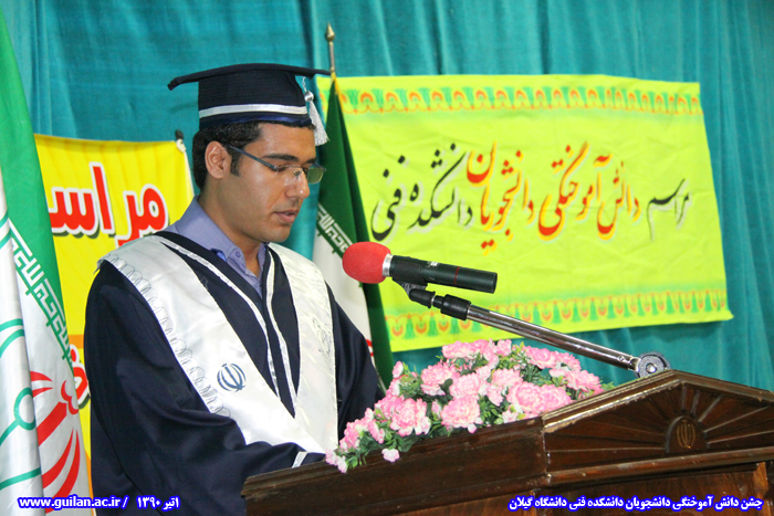 تصویر کوچک