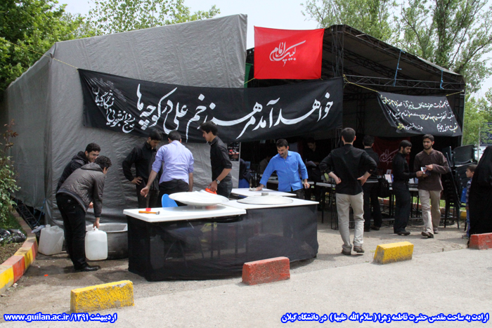تصویر کوچک