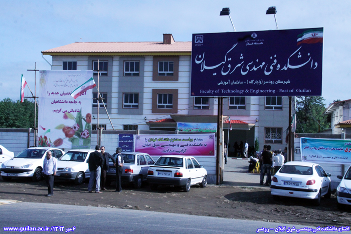 تصویر کوچک