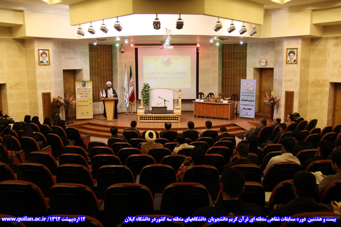 تصویر کوچک
