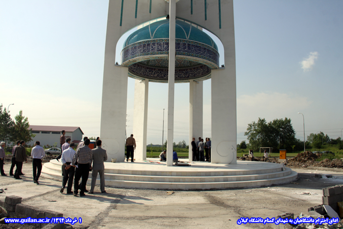 تصویر کوچک