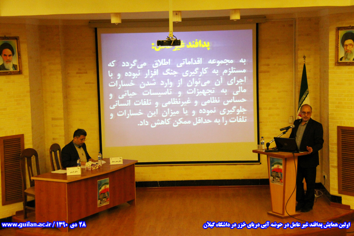 تصویر کوچک