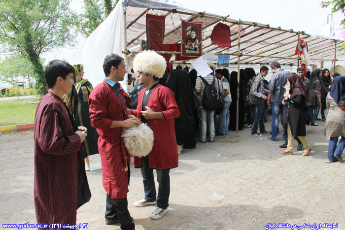 تصویر کوچک
