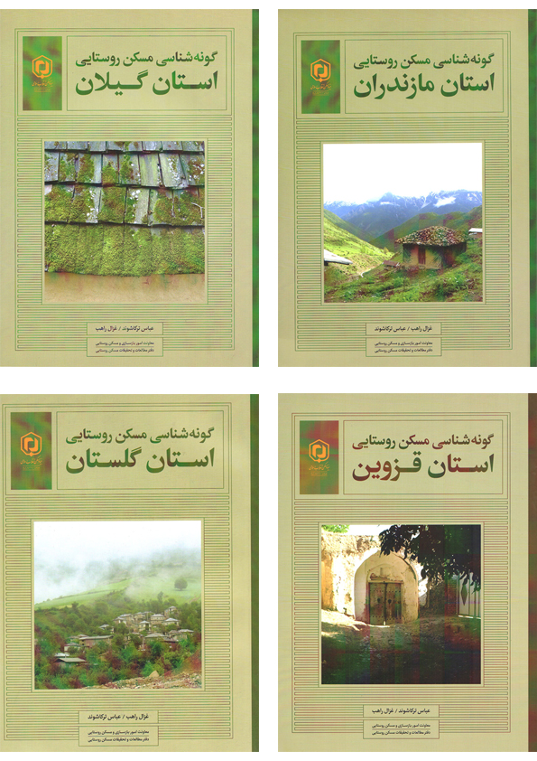 تصویر کوچک