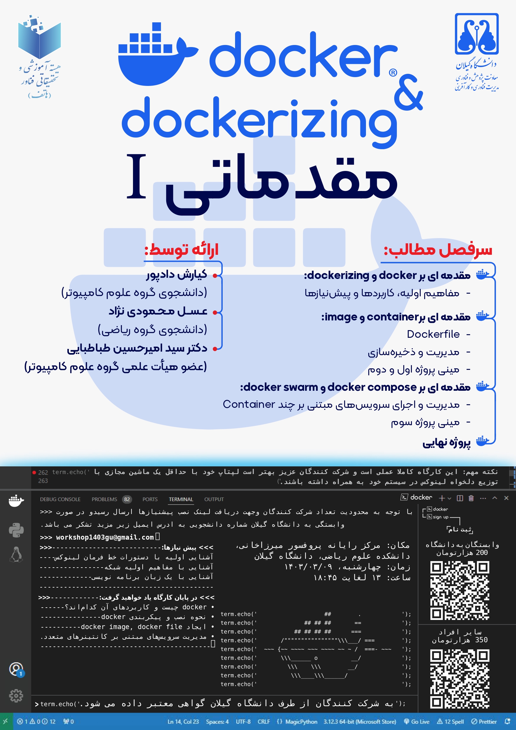 صورة مصغّرة