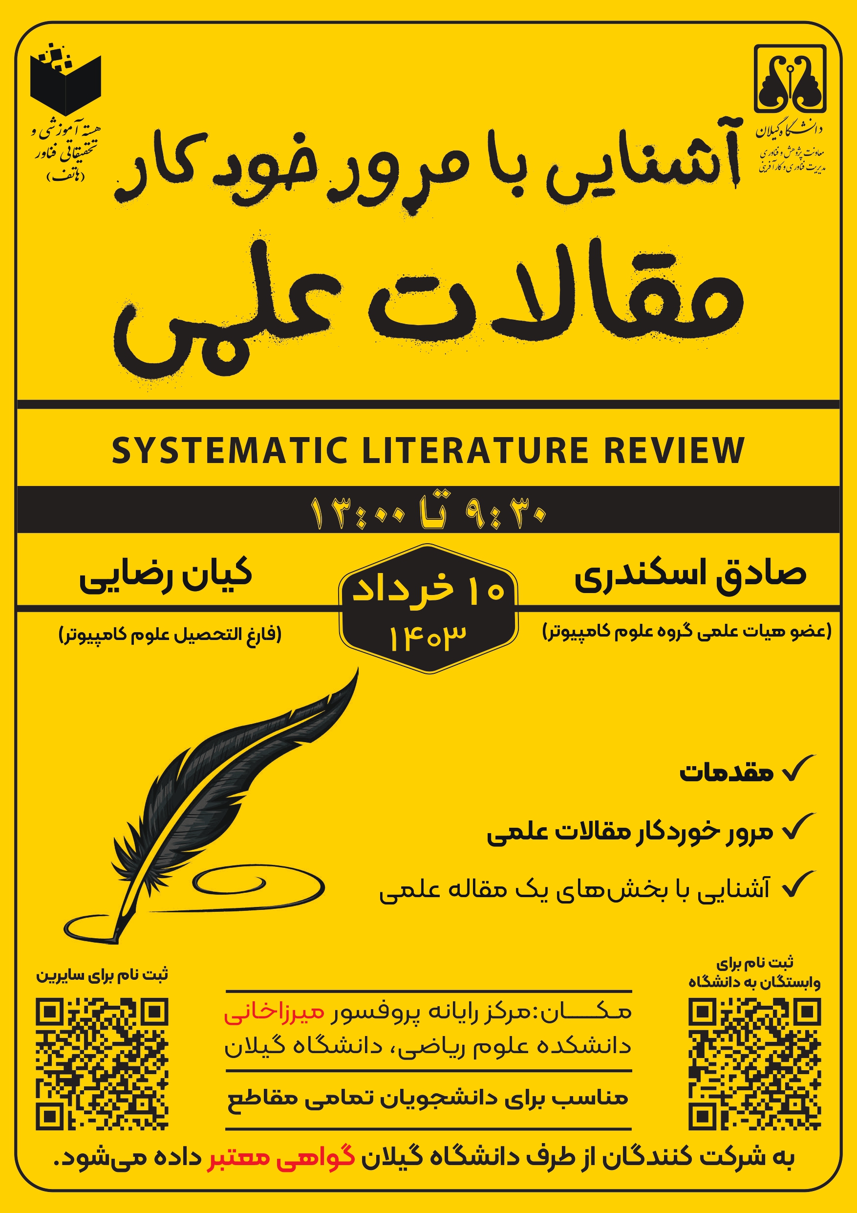 صورة مصغّرة