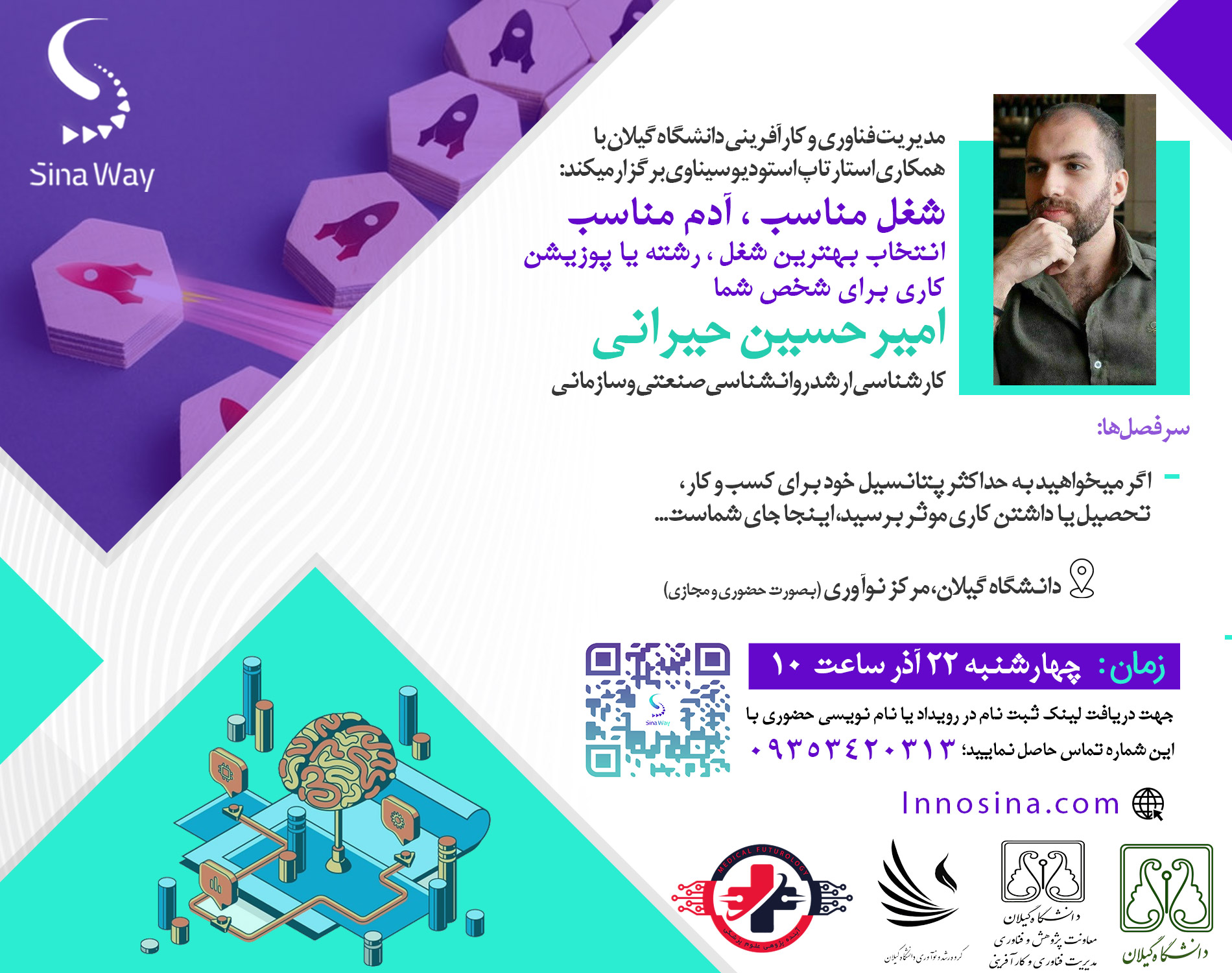 صورة مصغّرة