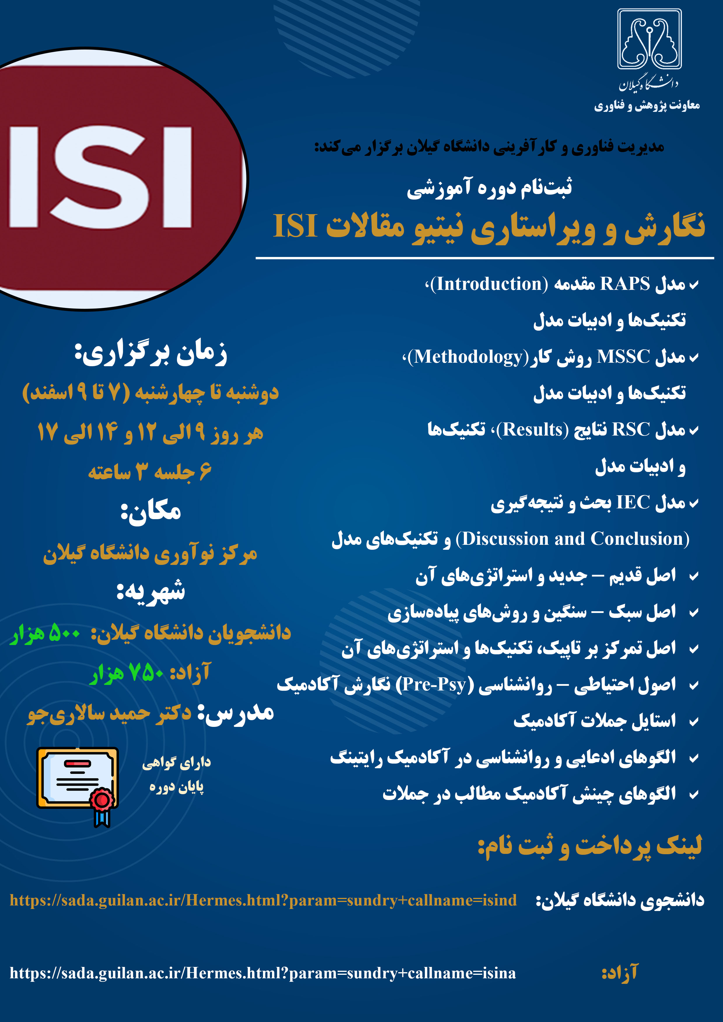 صورة مصغّرة